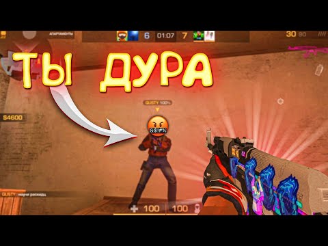 Видео: Тиммейт токсик! Демка👽