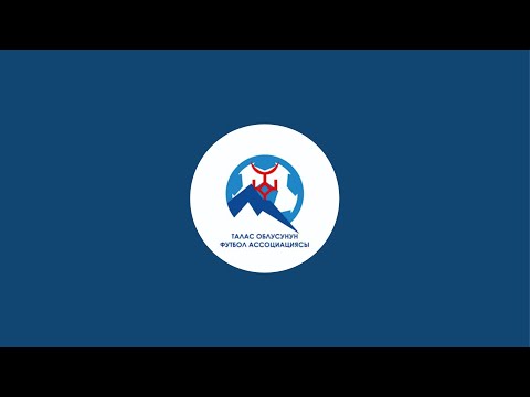 Видео: 45+ Көк-Ой — Боо-Терек