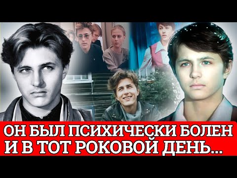 Видео: ВОТ ВЕДЬ КАК БЫВАЕТ! Схватил РОДНОГО СЫНА,и ШАГНУЛ В... Роковая судьба актера Яна Пузыревского