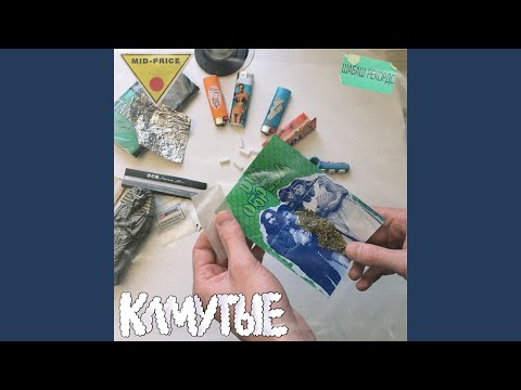 Видео: Кубометр сознания