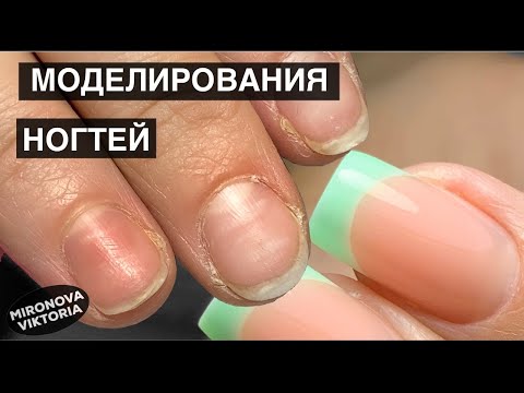 Видео: Преображение. Моделирую ногти. Форма квадрат.