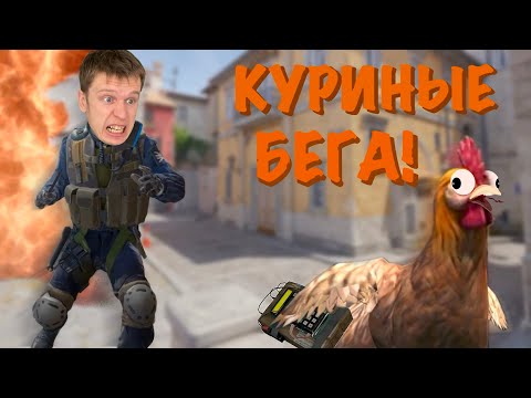 Видео: Учусь играть в Counter-Strike 2! Лучшие моменты*