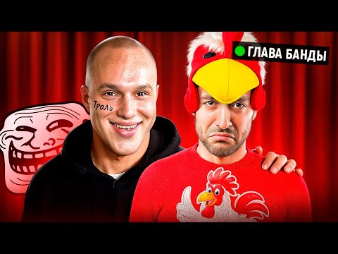 Видео: ТРОЛЛИНГ СЕМЬИ ВЫСЕРОВ (до слез)