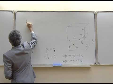 Видео: Термодинамика Л1.2. Количество вещества и законы идеального газа