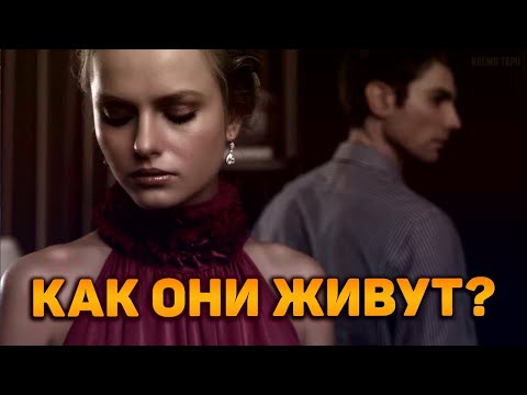 Видео: Как НА САМОМ ДЕЛЕ живут предатель и соперница? Вывернем наизнанку их отношения!