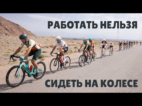 Видео: Везу соперников на тумбу | Чемпионат Кыргызстана по Шоссе 2025