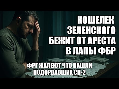 Видео: 🔥Дневной выпуск новостей 10.11.25