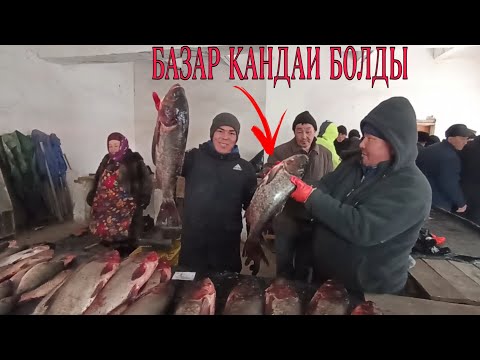 Видео: 21-ФЕВРАЛЬ/КАРАОЗЕК ДИЙХАН БАЗАРЫ/БУГИН БАЗАР КАЛАЙ