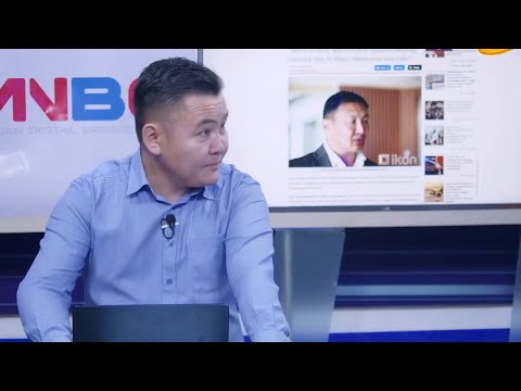 Видео: МОНГОЛ  КОММЕНТ 2025.09.04 MONGOL  COMMENT