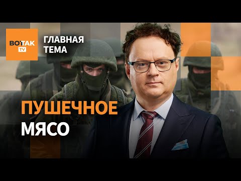 Видео: Секретные соцопросы Кремля. "Вечный" призыв. "Наши мальчики" 2.0 | Мир в Газе сорван? / Главная тема