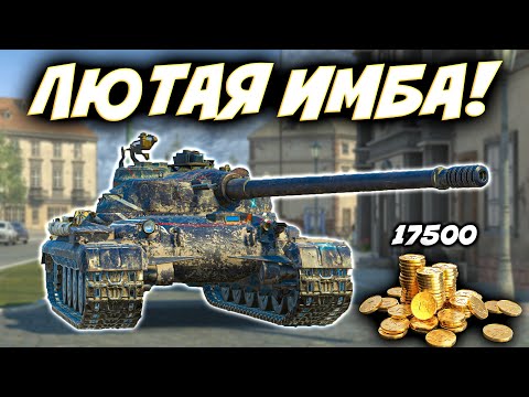 Видео: ЧЕСТНЫЙ ОБЗОР НА ОБЪЕКТ 752 Tanks Blitz