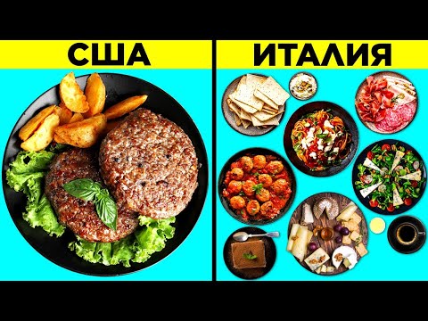 Видео: Культурные Странности, Непонятные Туристам