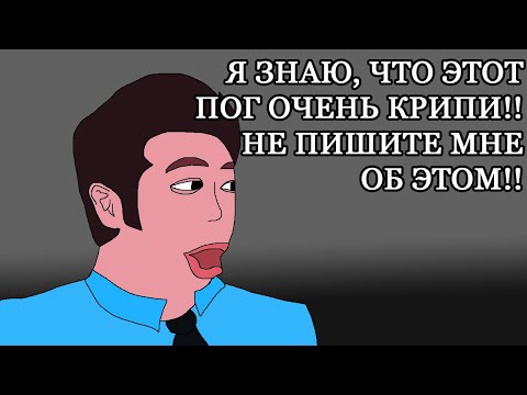 Видео: POG | Пять  ночей с Фрогги #3