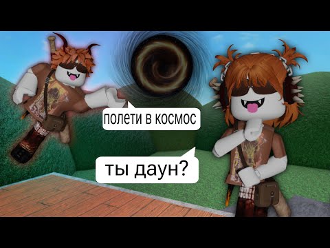 Видео: 🍑 ПАРЕНЬ УПРАВЛЯЕТ МНОЙ В ММ2 *что?!* 🪐