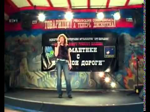 Видео: Диана Теркулова  -  Юля - Юля