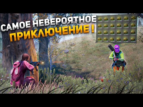 Видео: САМОЕ НЕВЕРОЯТНОЕ СОЛО ПРИКЛЮЧЕНИЕ за 14.000 ЧАСОВ в  Rust/Раст!