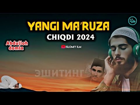 Видео: Абдуллоҳ домла - Бу Маъруза Сиз учун Фойдали эшитинг / Yangi maʼruza 2024