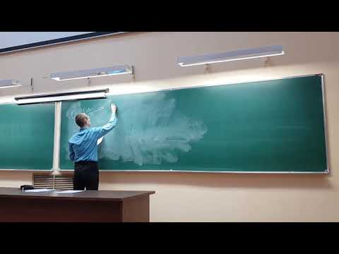 Видео: Лекция по IБ группе