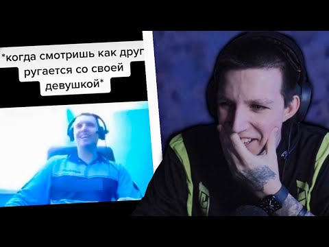 Видео: МАЗЕЛЛОВ СМОТРИТ ПОДБОРКУ ЛУЧШИХ ТИК ТОК МЕМОВ | МАЗЕЛОВ ПОДБОРКА ВЕБМОВ