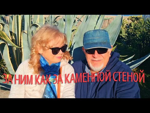 Видео: 18 Лет Вместе Эти Годы Пролетели Как Один Миг Почему Иногда Не Снимаю Февраль