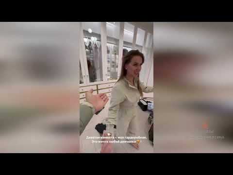 Видео: Лиза Миллер показывает 13 комнатную квартиру