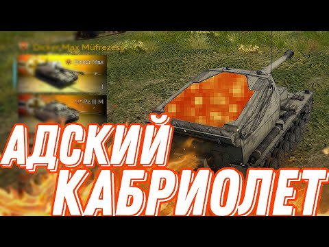 Видео: War Thunder Mobile • Обзор Dicker Max