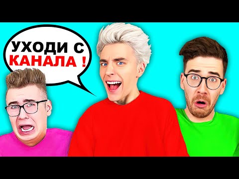 Видео: КУДА ПРОПАЛ Серёга А4 ? (Ушел с канала)