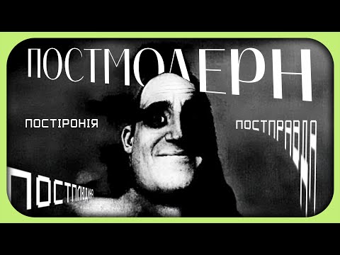 Видео: Ці слова тільки для розумних ідіотів....