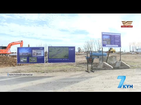 Видео: 9 млрд теңгеге салынып жатқан Арқалық әуежайы қашан бітеді?