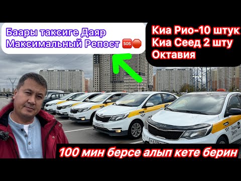 Видео: на Выбор 🔥🆘Эконом Класстар Выкупка 15шт Машина бар#89265982507#рекомендации