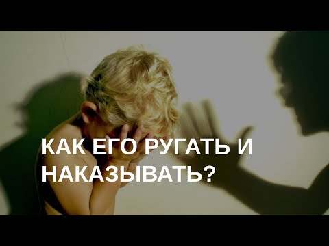 Видео: Ребенок 2 года - не слушается, дерется | Отвечает психолог