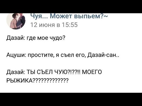 Видео: озвучка по соукоку