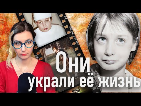 Видео: Родители хуже детдома: история одичавшего ребенка Джини / 13 лет в запертой комнате