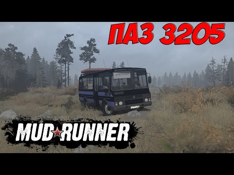 Видео: MUDRUNNER МОЩНЫЙ ПАЗ 3205