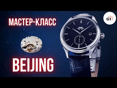Видео: ХОРОШИ И СПЕРЕДИ, И СЗАДИ! Beijing Beihai