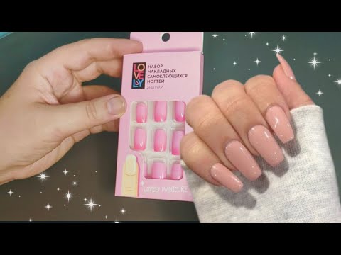 Видео: Асмр Маникюрный салон 💅НАРАЩИВАНИЕ НОГТЕЙ (Шепот)| Asmr Nail Salon 💅NAIL EXTENSION