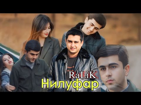 Видео: KLiP-RaLiK (Нилуфар) 2025 4k Официально Ралик Репи Нилуфар 2025