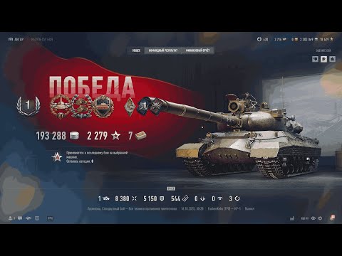 Видео: KP-1 — один из лучших танков 11 уровня (KP-1 is one of the best level 11 tanks)