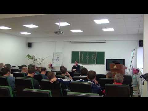 Видео: Кононов О.Г. отвечает на вопросы слушателей Академии тренерского мастерства (Смотреть до конца)