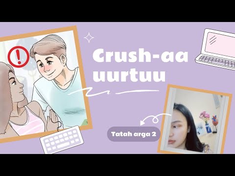 Видео: MUST WATCH 💕 Crush-аа өөртөө дурлуулах 8 биеийн хэлэмж 🥶