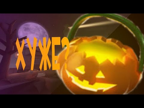 Видео: Scream Fortress стал ли хуже в TF2?