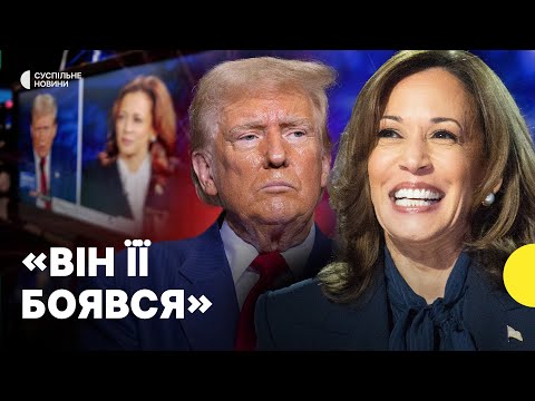 Видео: Підсумки дебатів Трампа і Гарріс | Аналіз експерта