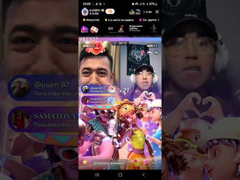 Видео: Сампо #сампо #batlle #баттл