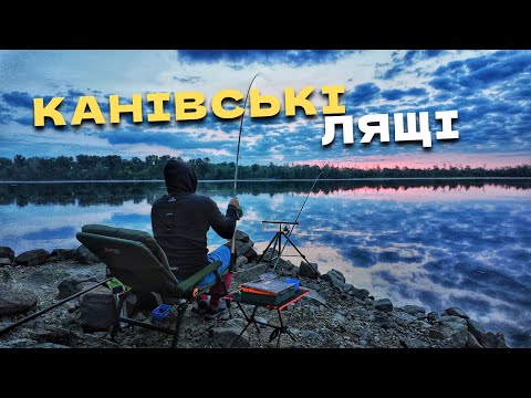 Видео: ПОЛЮВАННЯ НА ДНІПРОВСЬКИХ ЛЯЩІВ! ФІДЕР на Чорних Каменях!