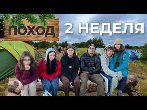 Видео: ВЫЖИВАНИЕ В ПОХОДЕ. ЧАСТЬ 2. Сельская жизнь