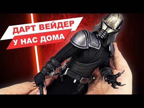 Видео: Лорд Старкиллер - обзор коллекционной фигурки по игре Star Wars: The Force Unleashed от Hot Toys