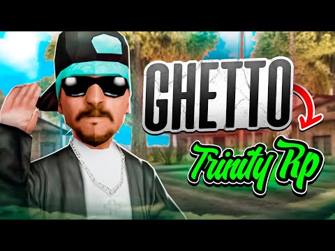 Видео: ИЩУ ROLEPLAY в НОВОЙ БАНДЕ на TRINITY RP в GTA SAMP