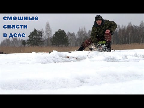 Видео: Эти снасти переворачивают зимнюю рыбалку! Успешная ловля плотвы в глухозимье!