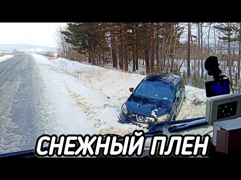 Видео: ЛЮТЫЙ СНЕГОПАД, ВСЕ ШЛИФУЮТ, ЗАТОРЫ НА ПОДЪЁМАХ! 🤬