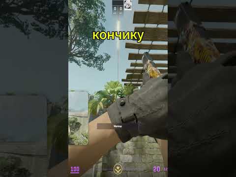 Видео: ВСЕ ИНСТА СМОКИ МИД ЗА Т #cs2 #csgo #cs  #кс2 #cs2smokes #counterstrike #кс #ancient